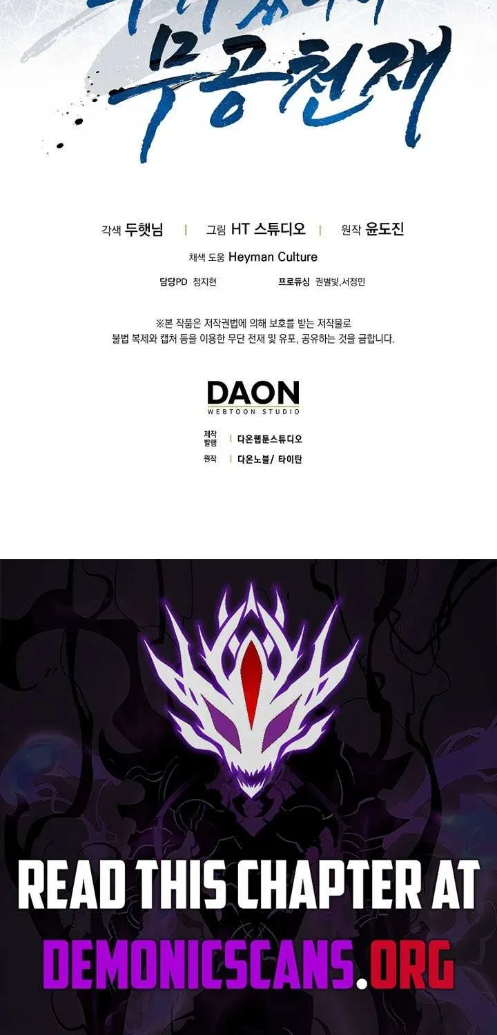 Read I Came Back as a Martial Genius Manga Online