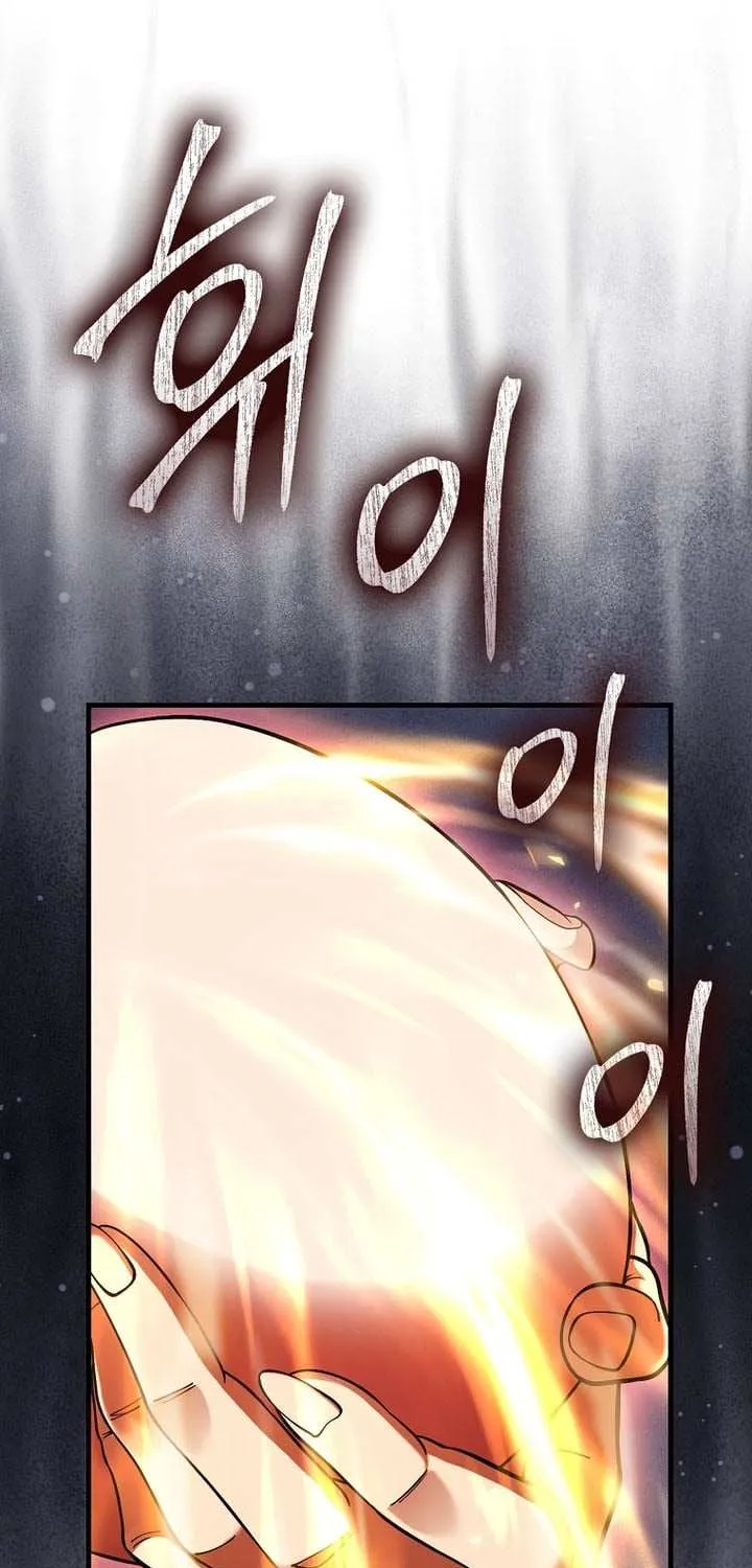 Read I Came Back as a Martial Genius Manga Online