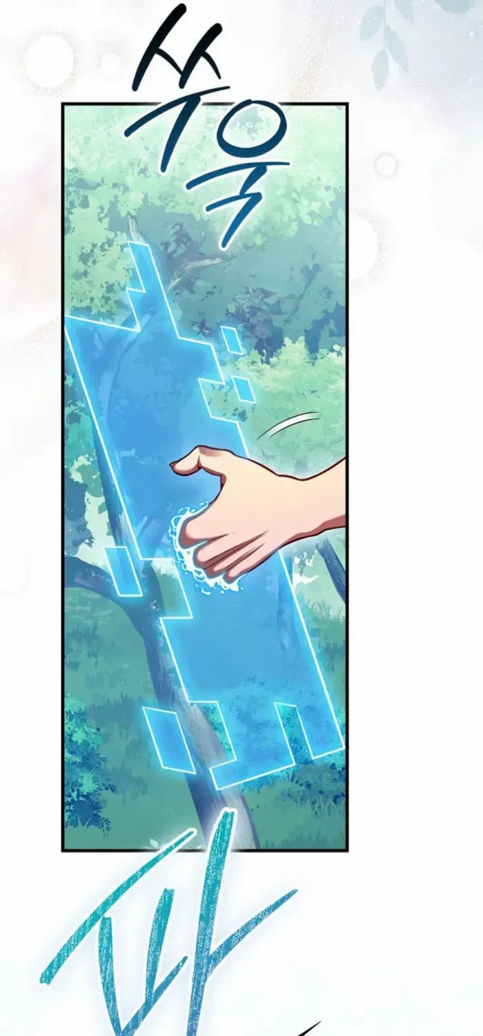 Read I Came Back as a Martial Genius Manga Online