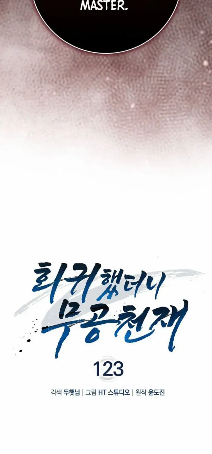 Read I Came Back as a Martial Genius Manga Online