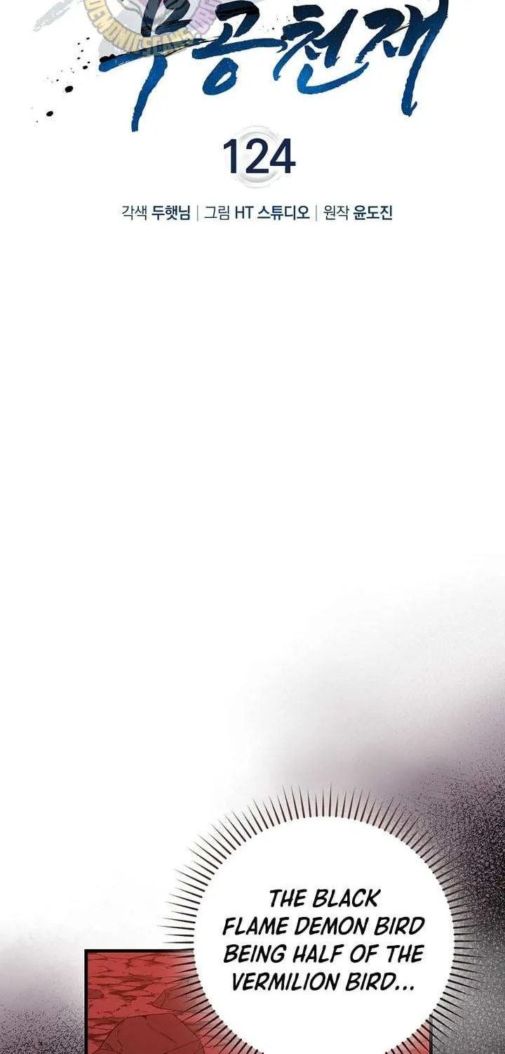 Read I Came Back as a Martial Genius Manga Online