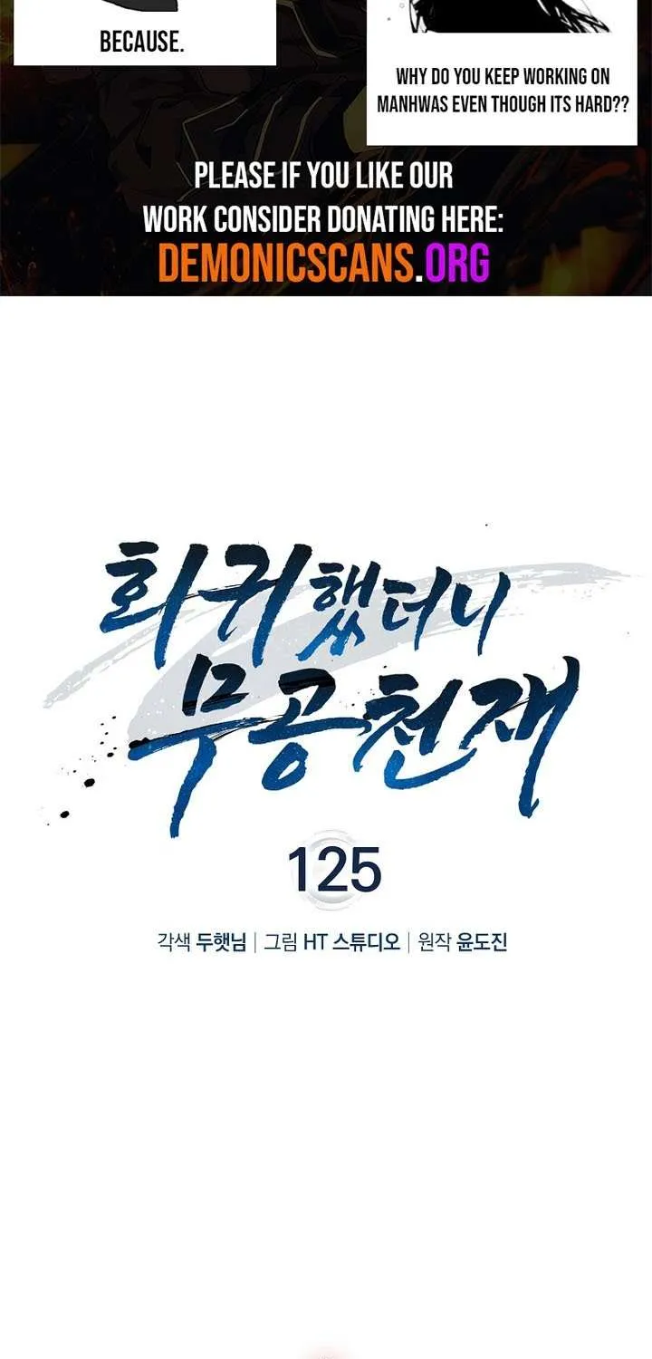 Read I Came Back as a Martial Genius Manga Online