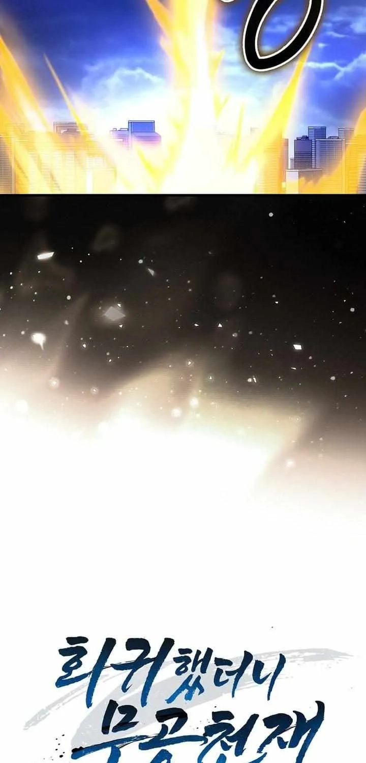 Read I Came Back as a Martial Genius Manga Online