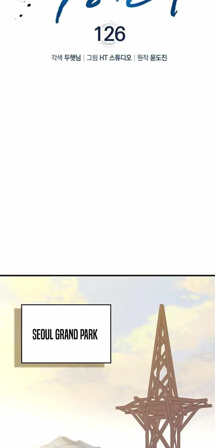 Read I Came Back as a Martial Genius Manga Online