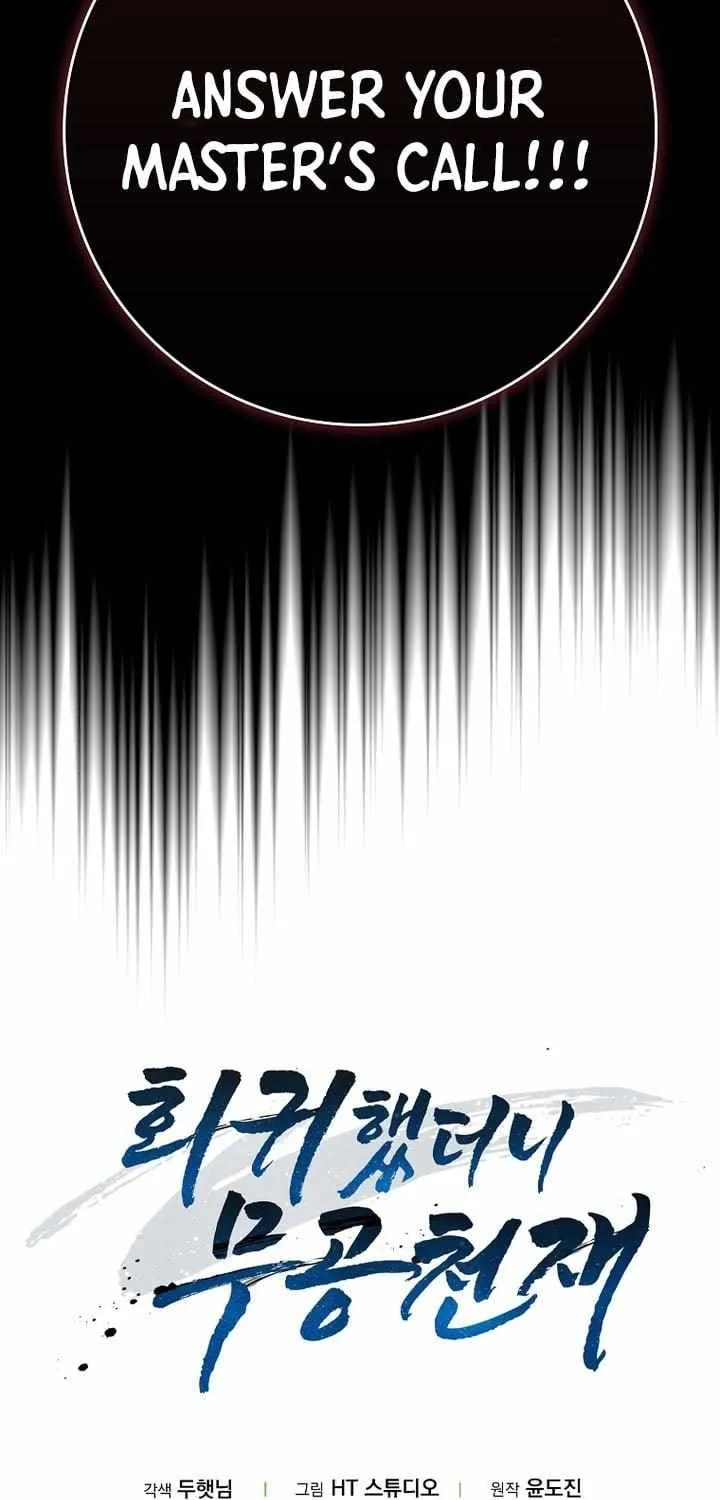 Read I Came Back as a Martial Genius Manga Online