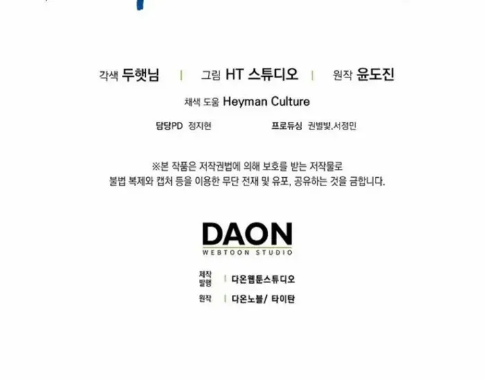 Read I Came Back as a Martial Genius Manga Online