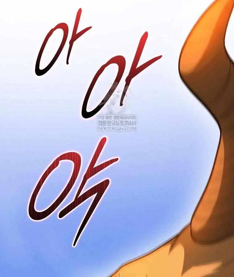 Read I Came Back as a Martial Genius Manga Online