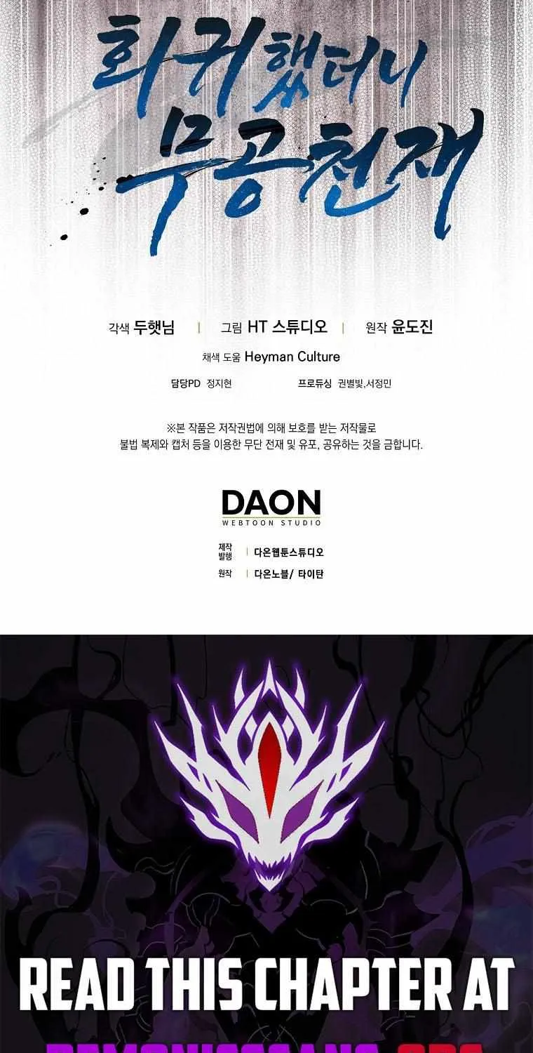 Read I Came Back as a Martial Genius Manga Online