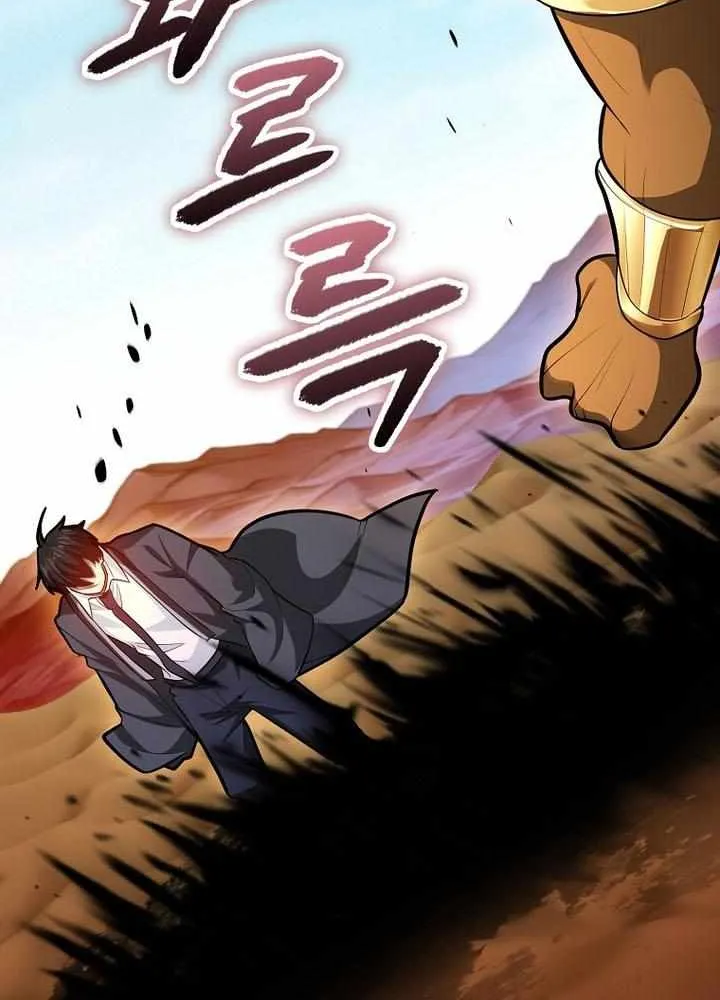 Read I Came Back as a Martial Genius Manga Online