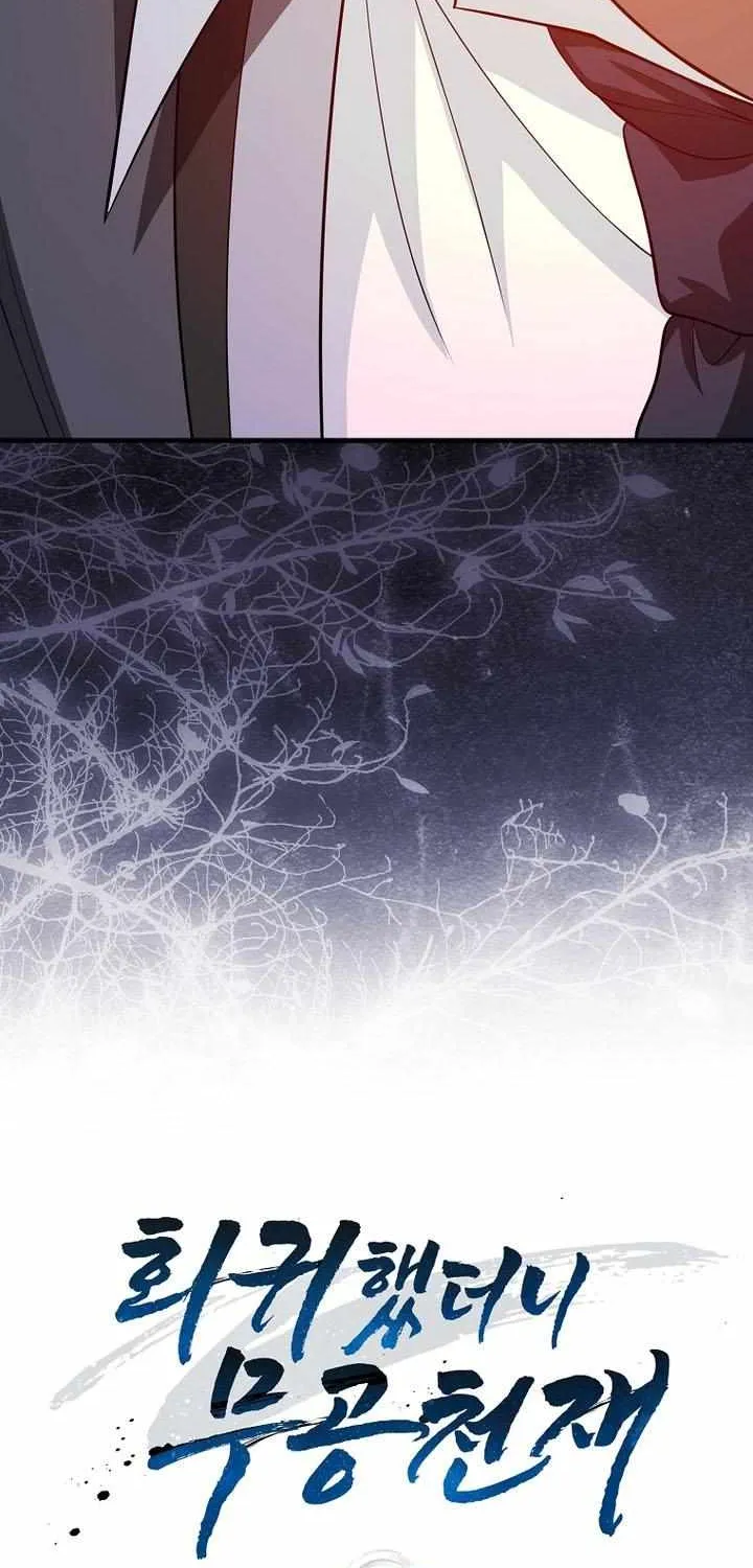 Read I Came Back as a Martial Genius Manga Online