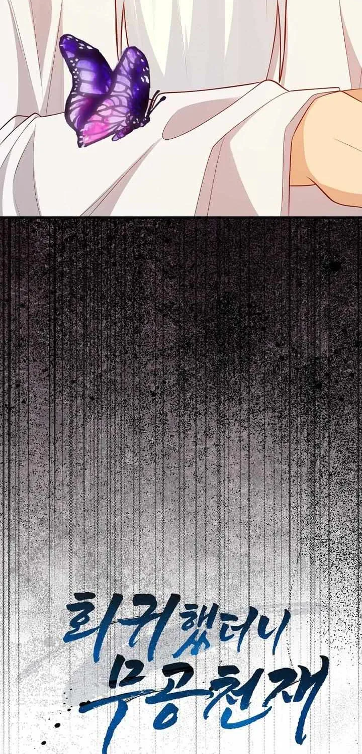 Read I Came Back as a Martial Genius Manga Online