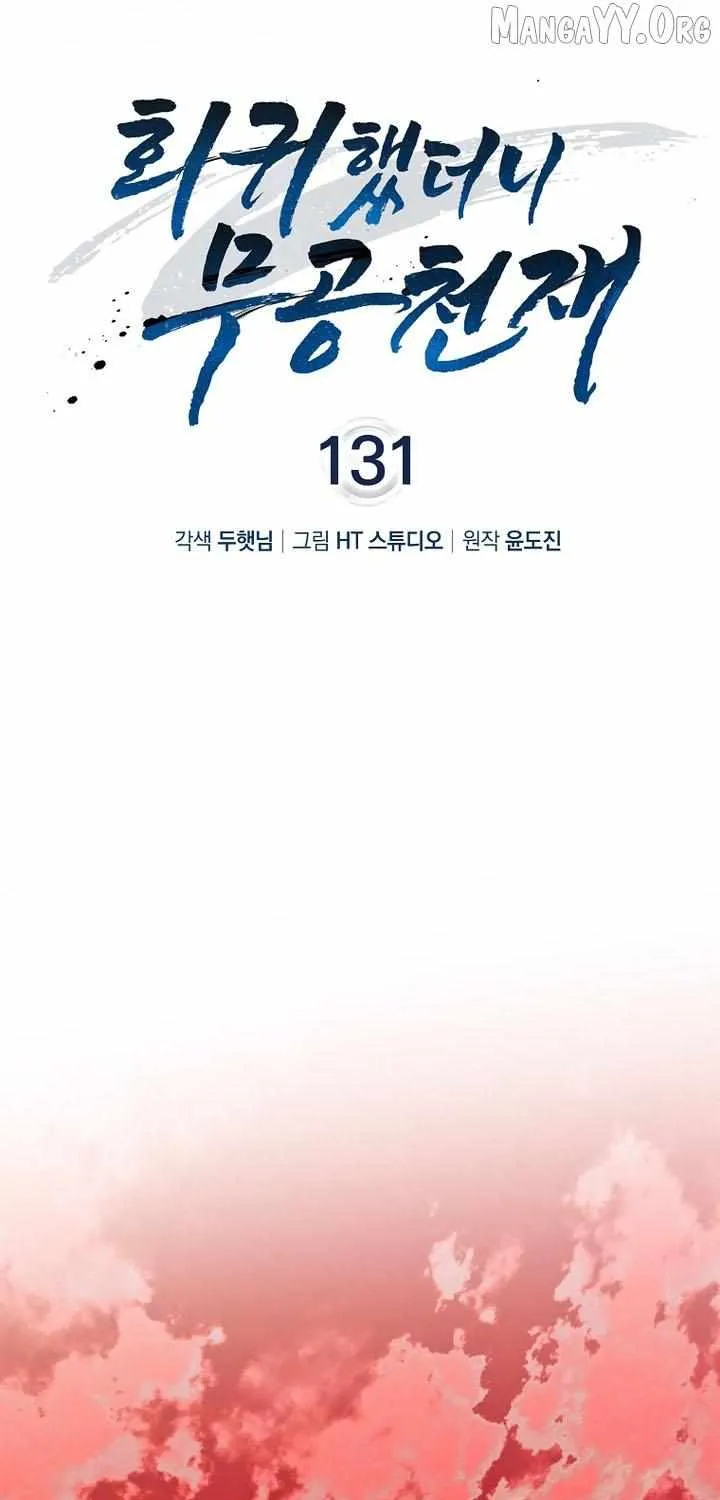 Read I Came Back as a Martial Genius Manga Online