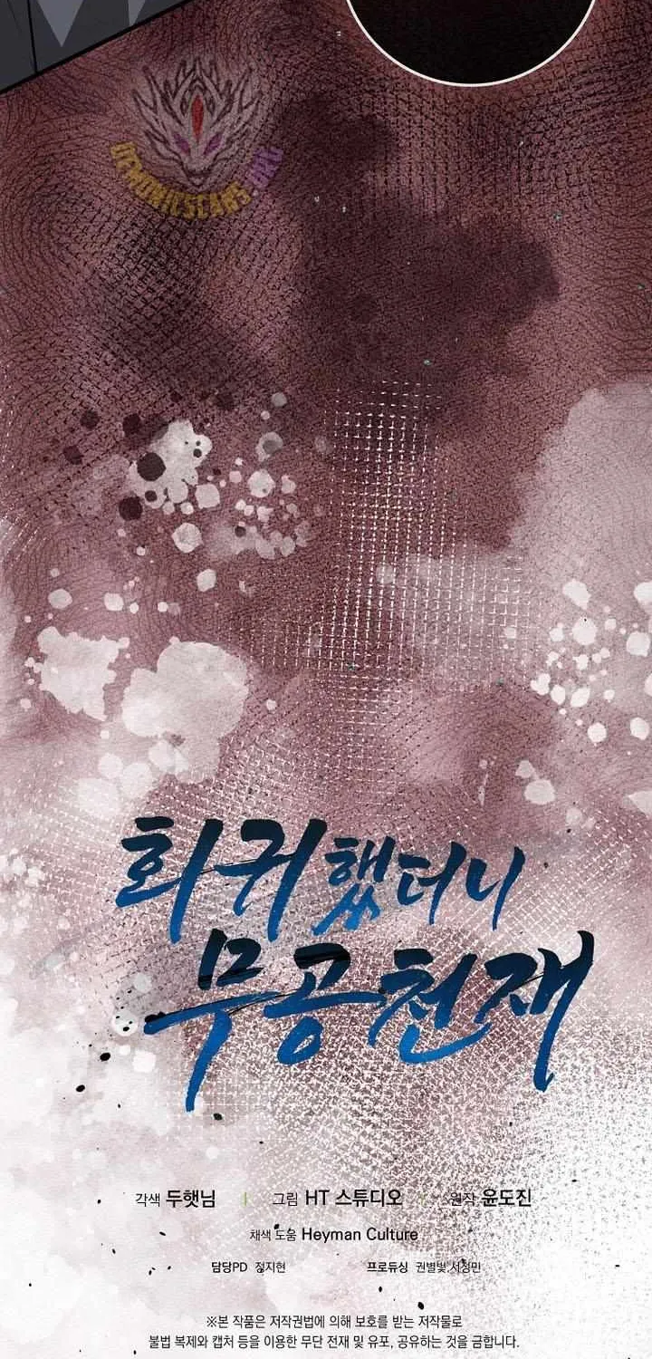 Read I Came Back as a Martial Genius Manga Online