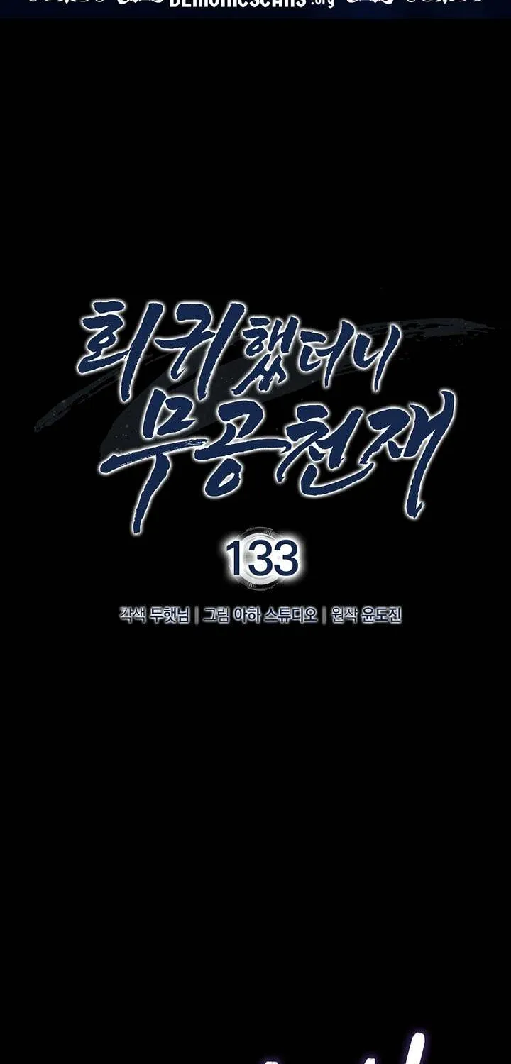 Read I Came Back as a Martial Genius Manga Online