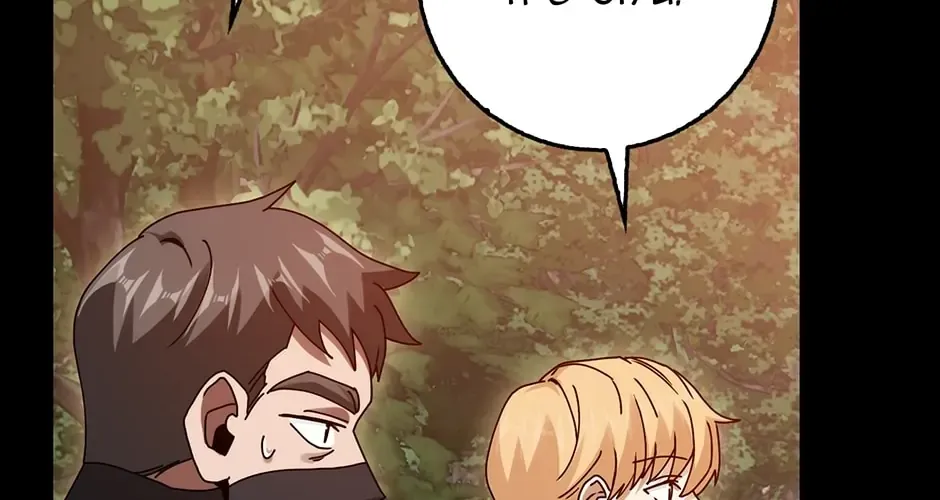 Read I Came Back as a Martial Genius Manga Online