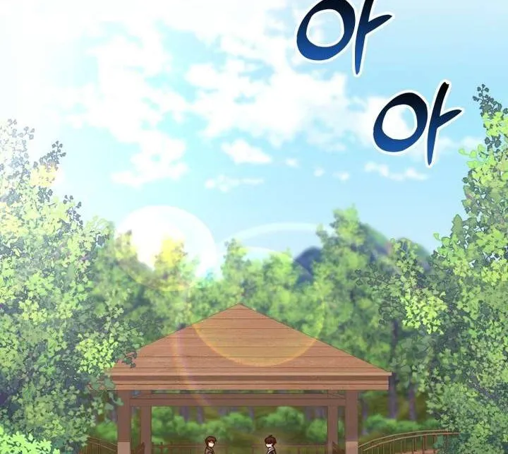 Read I Came Back as a Martial Genius Manga Online
