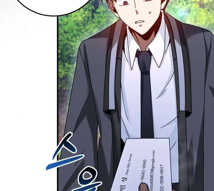 Read I Came Back as a Martial Genius Manga Online