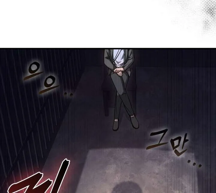 Read I Came Back as a Martial Genius Manga Online