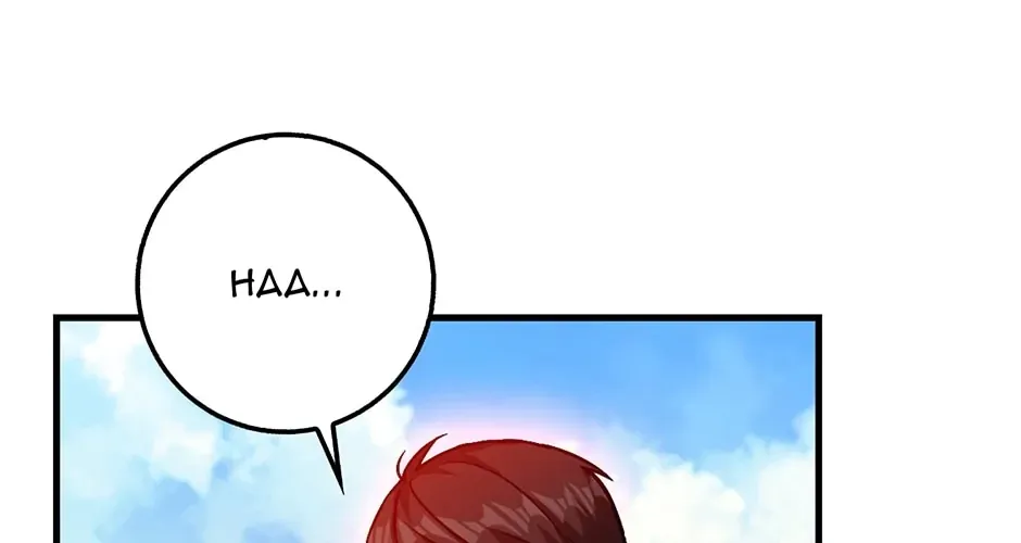 Read I Came Back as a Martial Genius Manga Online