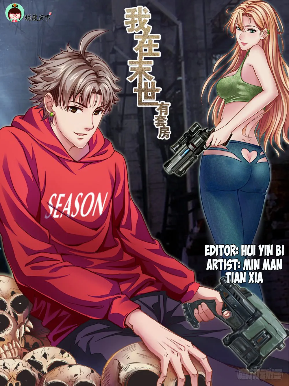 Read I Have A Mansion In The Post Apocalyptic World Manga Online