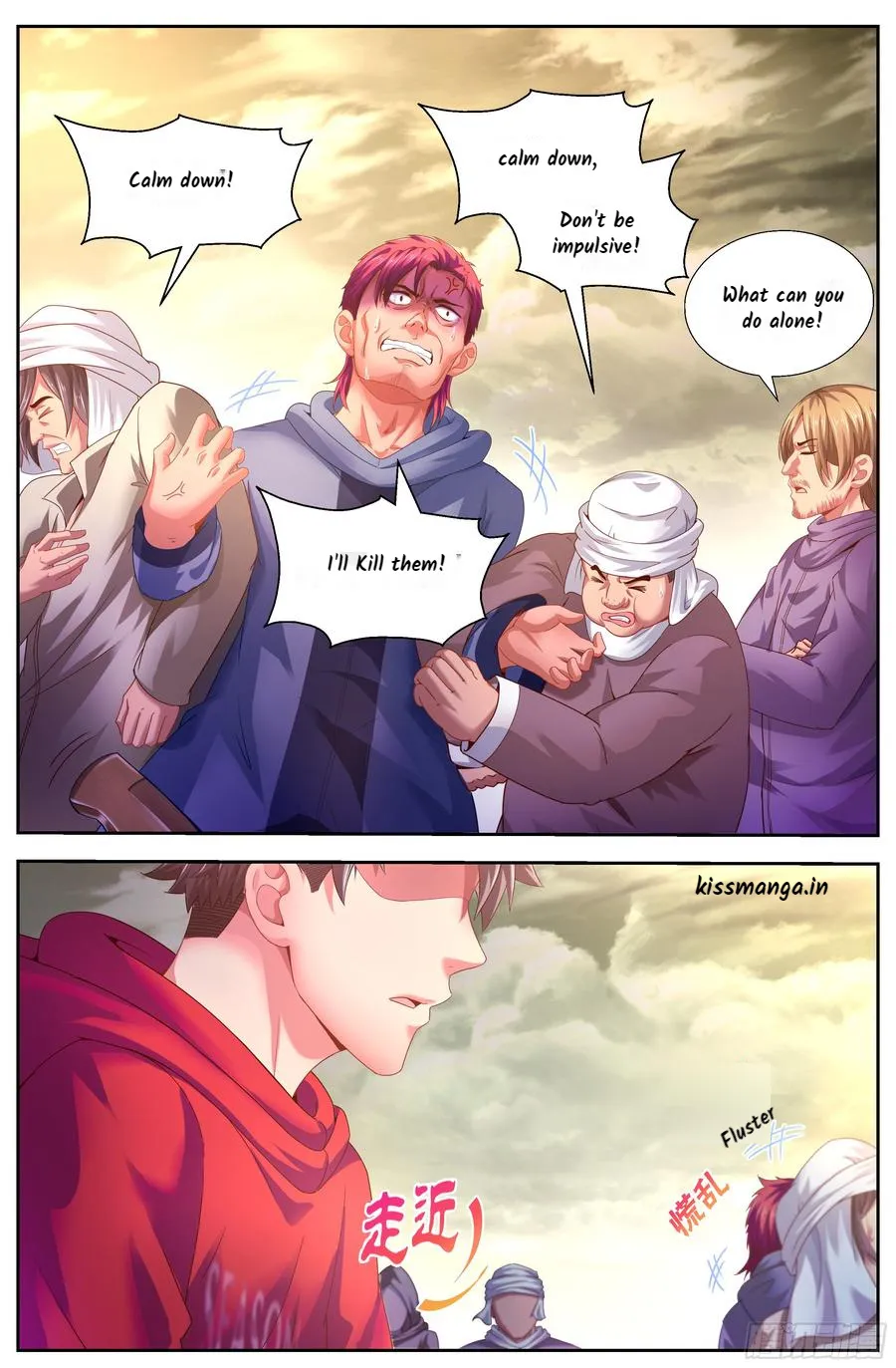 Read I Have A Mansion In The Post Apocalyptic World Manga Online