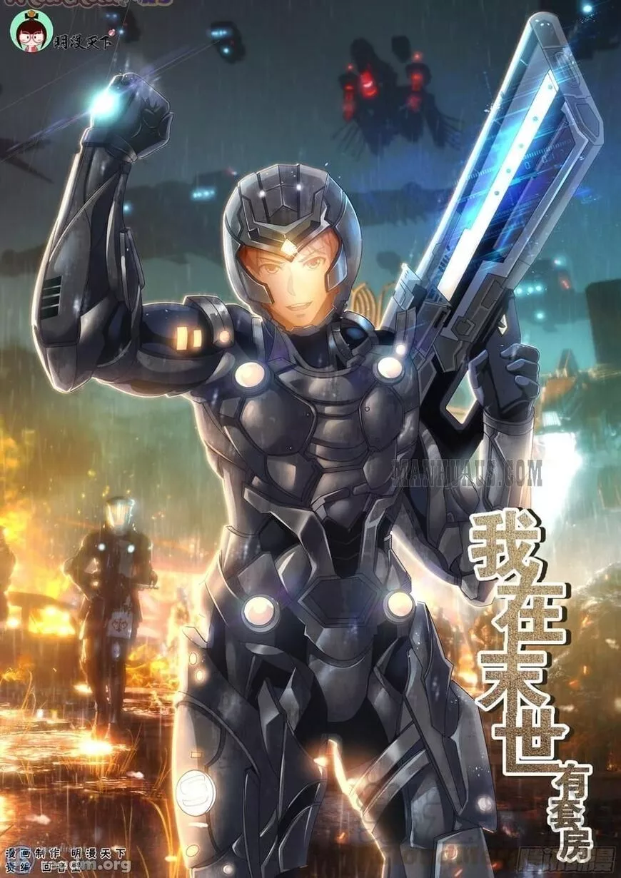 Read I Have A Mansion In The Post Apocalyptic World Manga Online