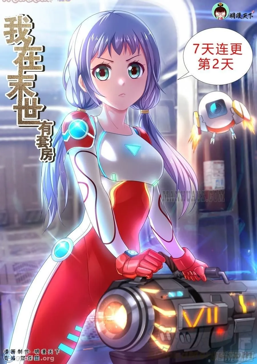 Read I Have A Mansion In The Post Apocalyptic World Manga Online