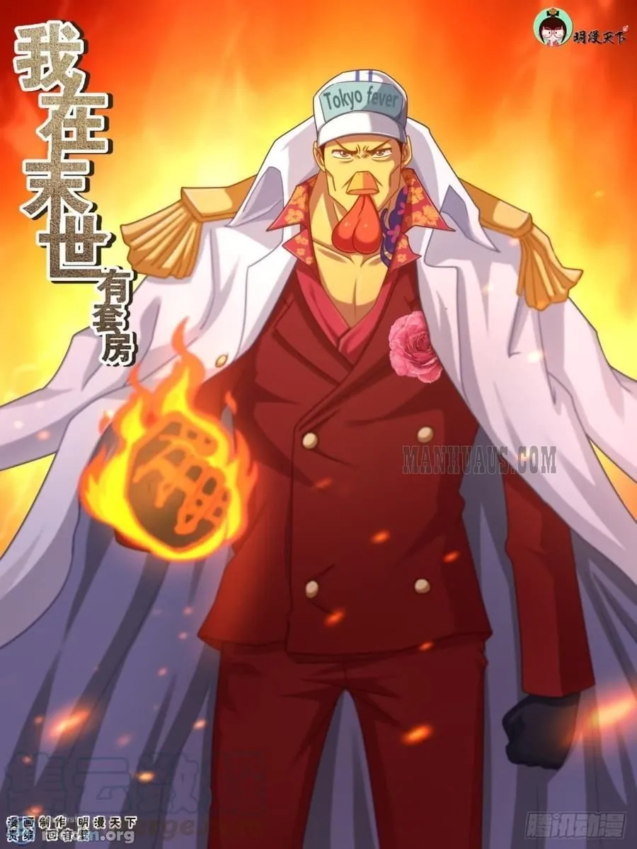 Read I Have A Mansion In The Post Apocalyptic World Manga Online