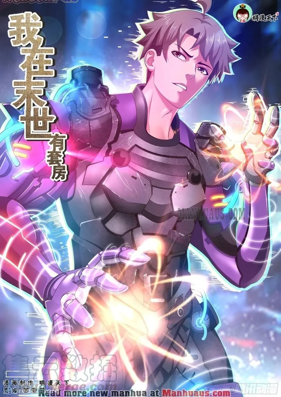 Read I Have A Mansion In The Post Apocalyptic World Manga Online