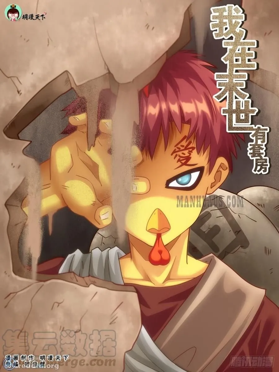 Read I Have A Mansion In The Post Apocalyptic World Manga Online