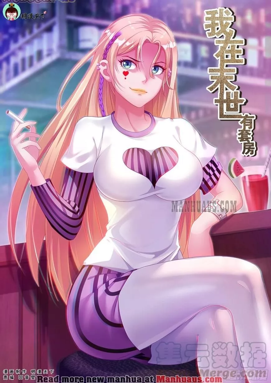 Read I Have A Mansion In The Post Apocalyptic World Manga Online