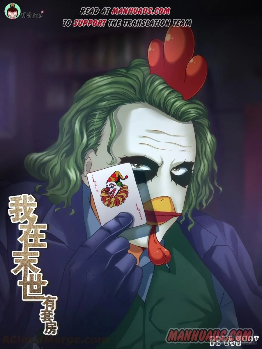 Read I Have A Mansion In The Post Apocalyptic World Manga Online