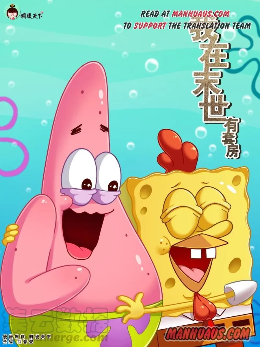 Read I Have A Mansion In The Post Apocalyptic World Manga Online