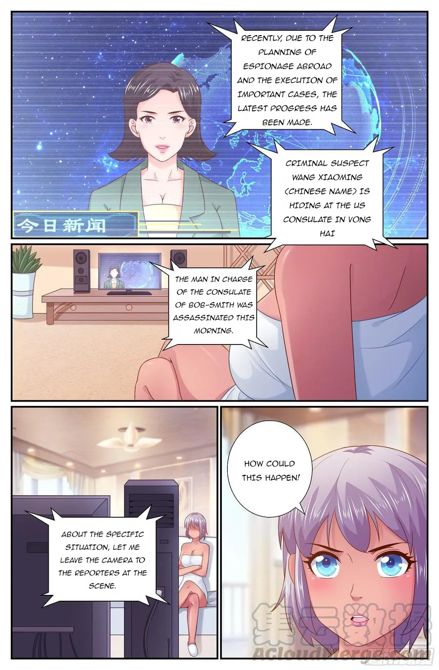 Read I Have A Mansion In The Post Apocalyptic World Manga Online