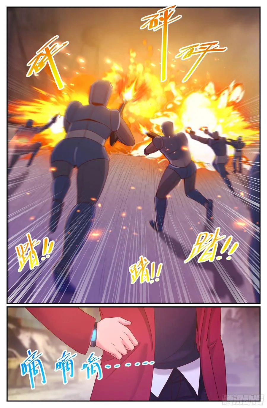 Read I Have A Mansion In The Post Apocalyptic World Manga Online