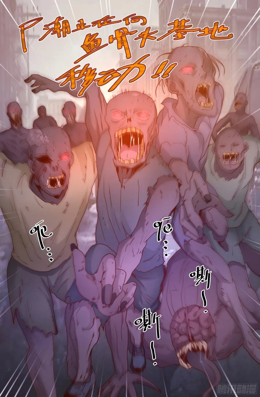 Read I Have A Mansion In The Post Apocalyptic World Manga Online