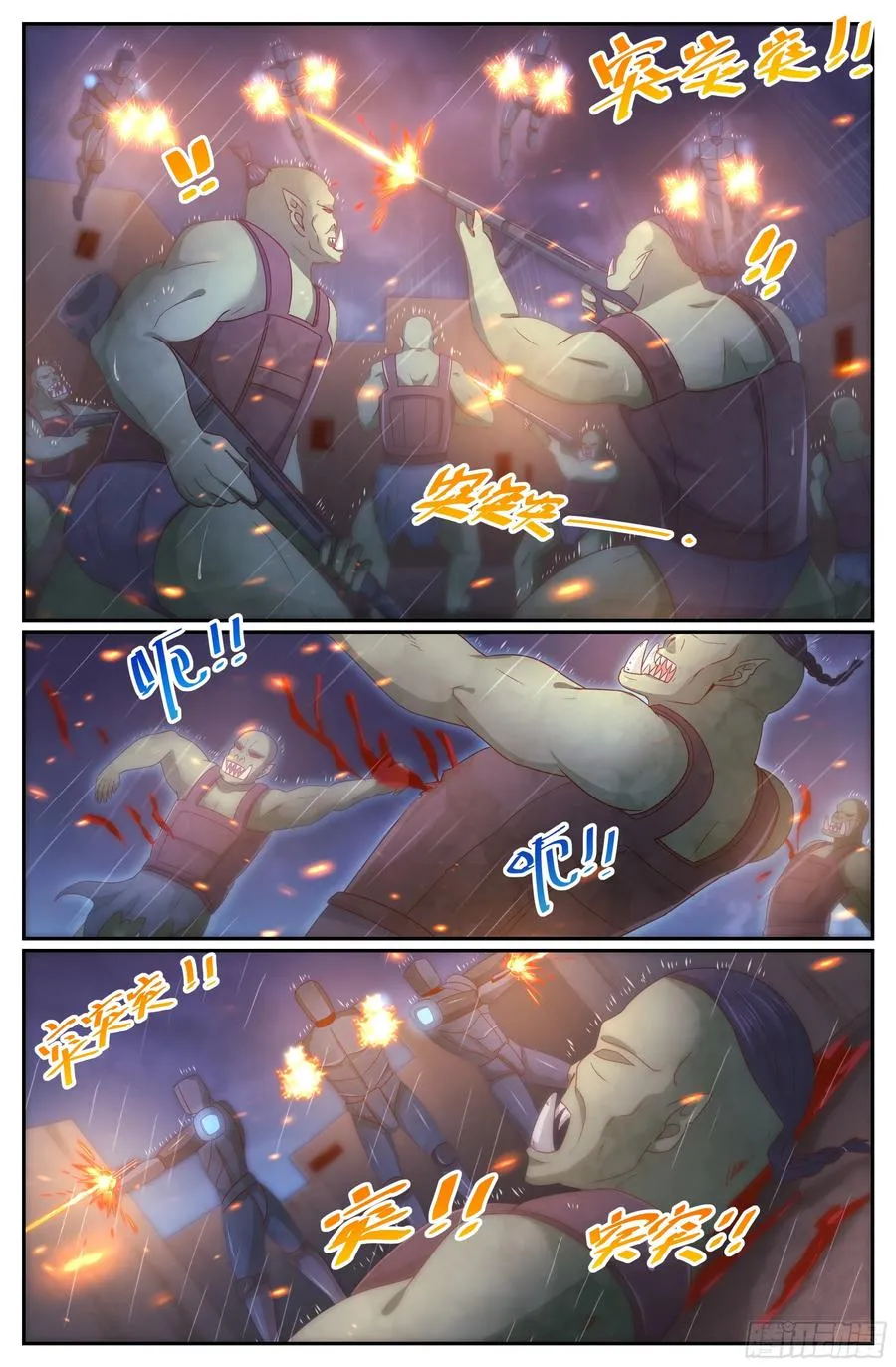 Read I Have A Mansion In The Post Apocalyptic World Manga Online