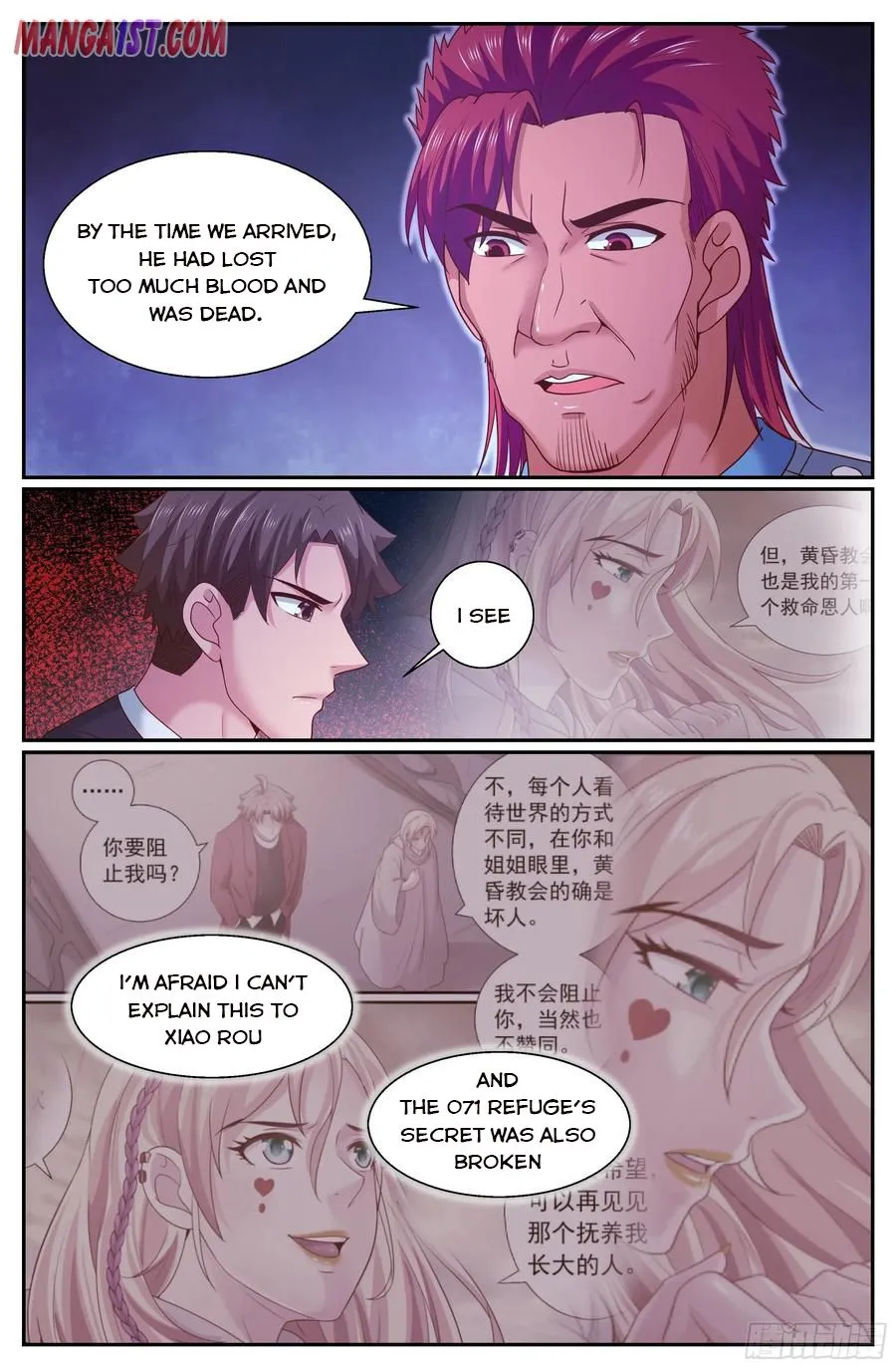 Read I Have A Mansion In The Post Apocalyptic World Manga Online