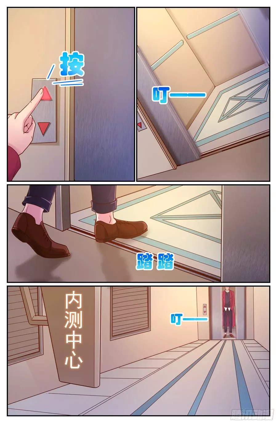 Read I Have A Mansion In The Post Apocalyptic World Manga Online