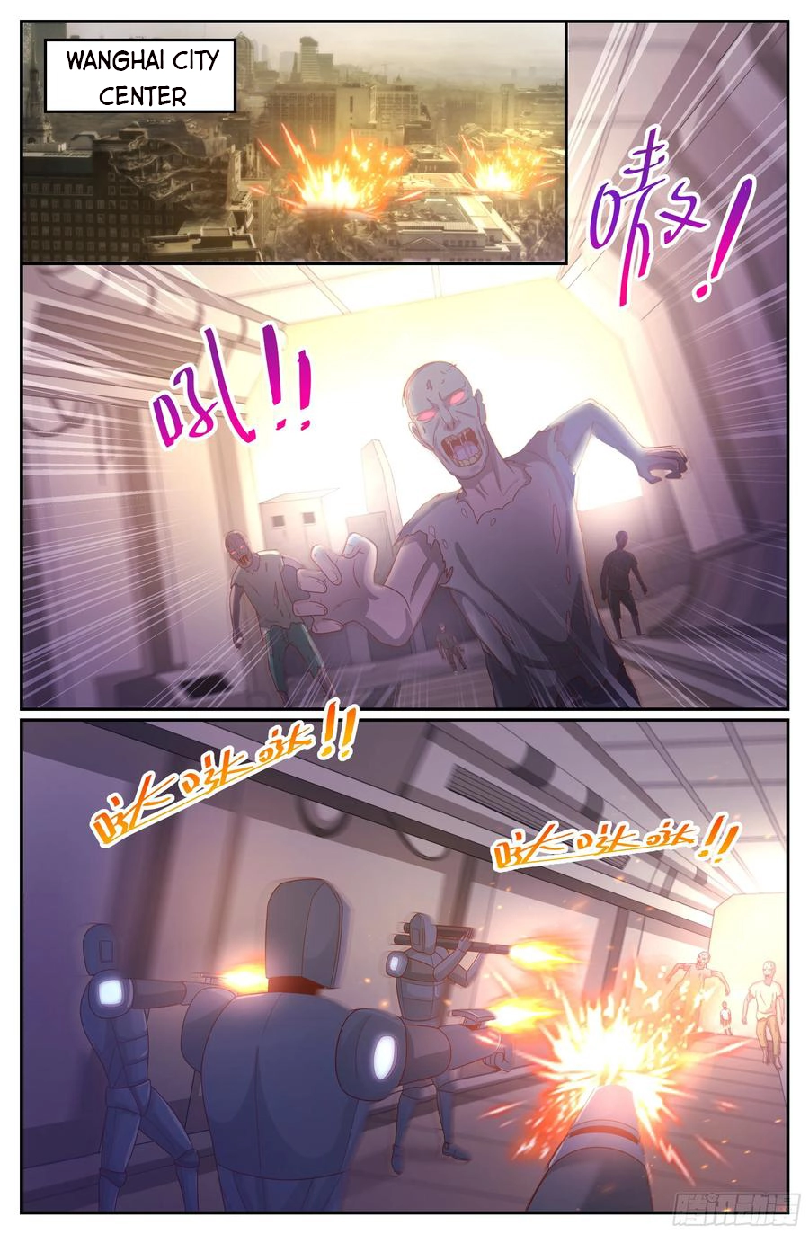 Read I Have A Mansion In The Post Apocalyptic World Manga Online