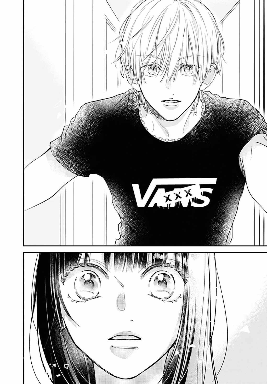 Read I My Me Mine Manga Online