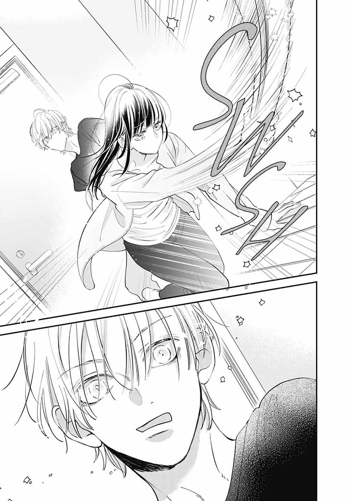 Read I My Me Mine Manga Online