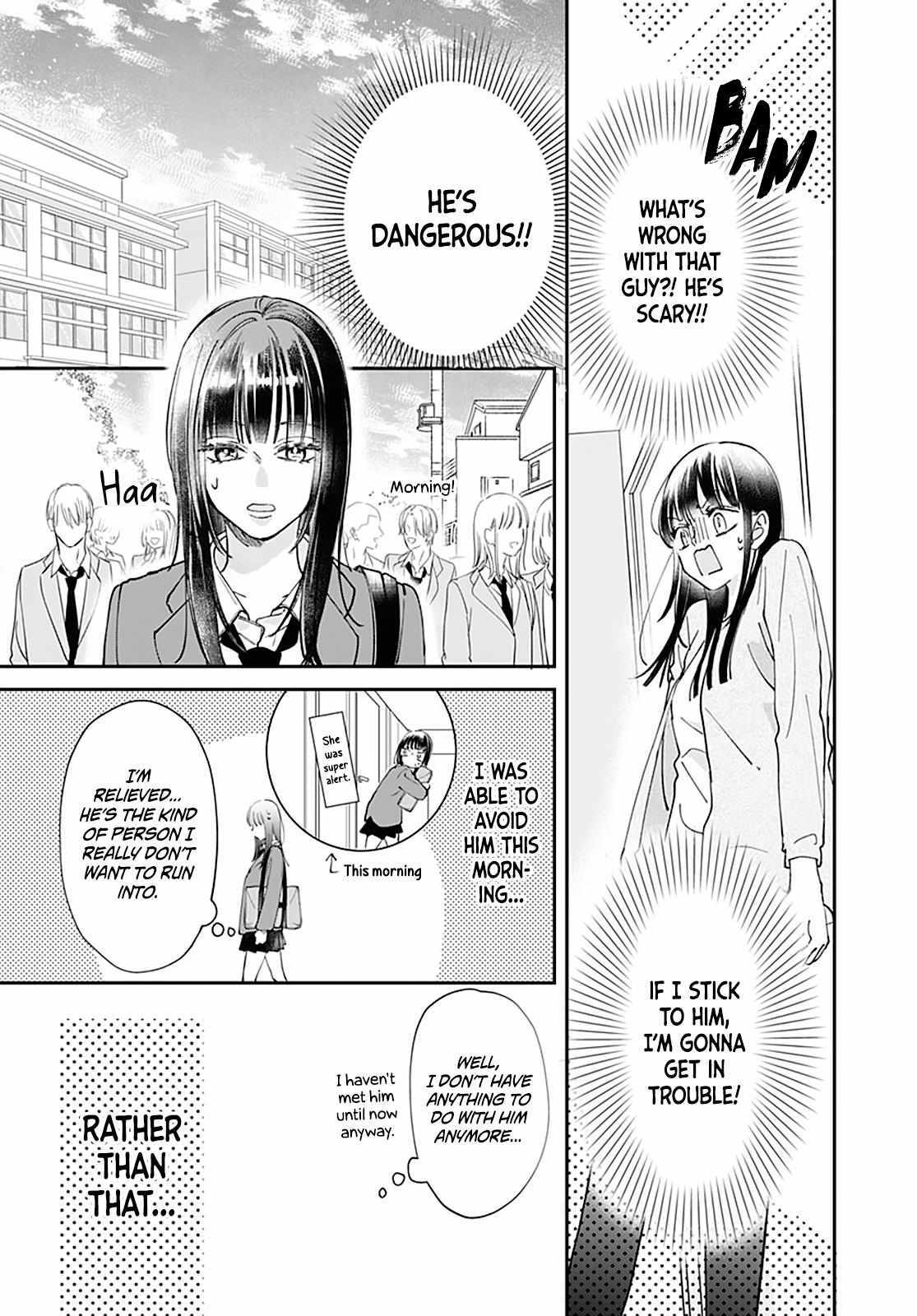 Read I My Me Mine Manga Online