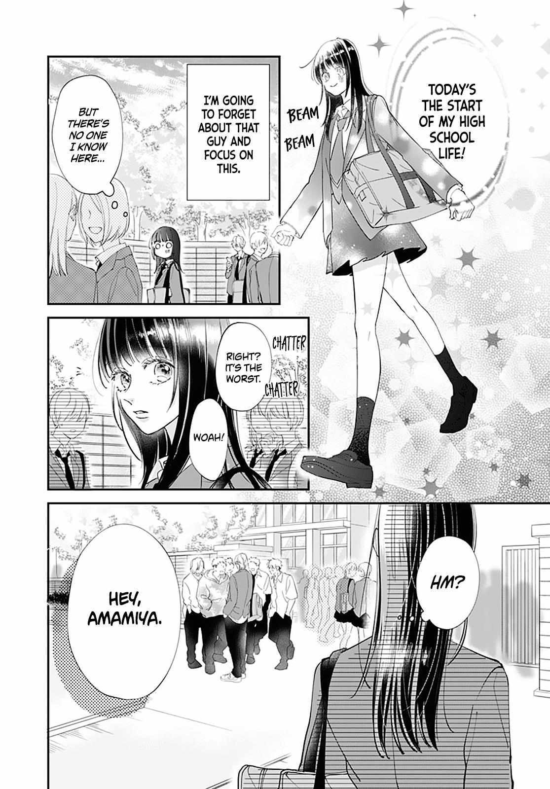 Read I My Me Mine Manga Online