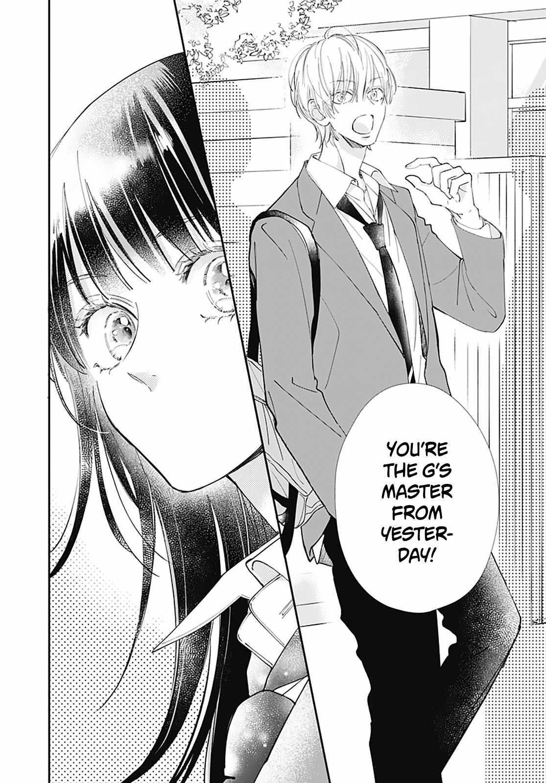 Read I My Me Mine Manga Online