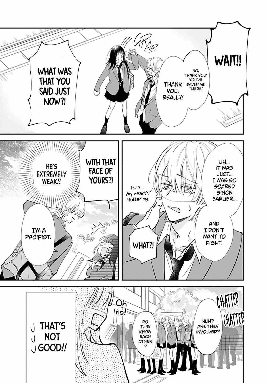 Read I My Me Mine Manga Online