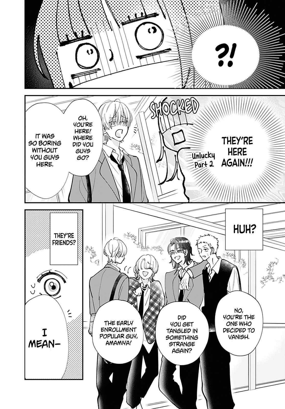 Read I My Me Mine Manga Online