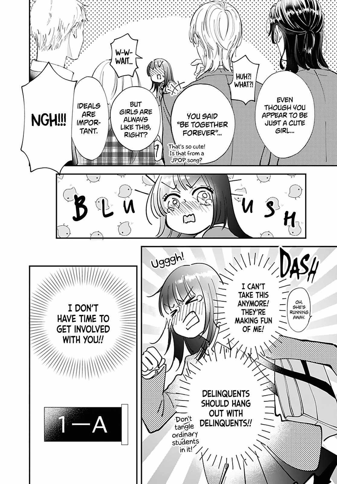 Read I My Me Mine Manga Online