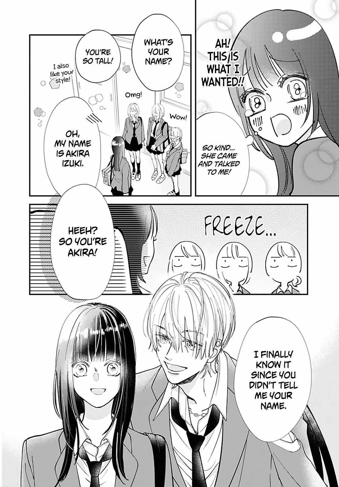 Read I My Me Mine Manga Online