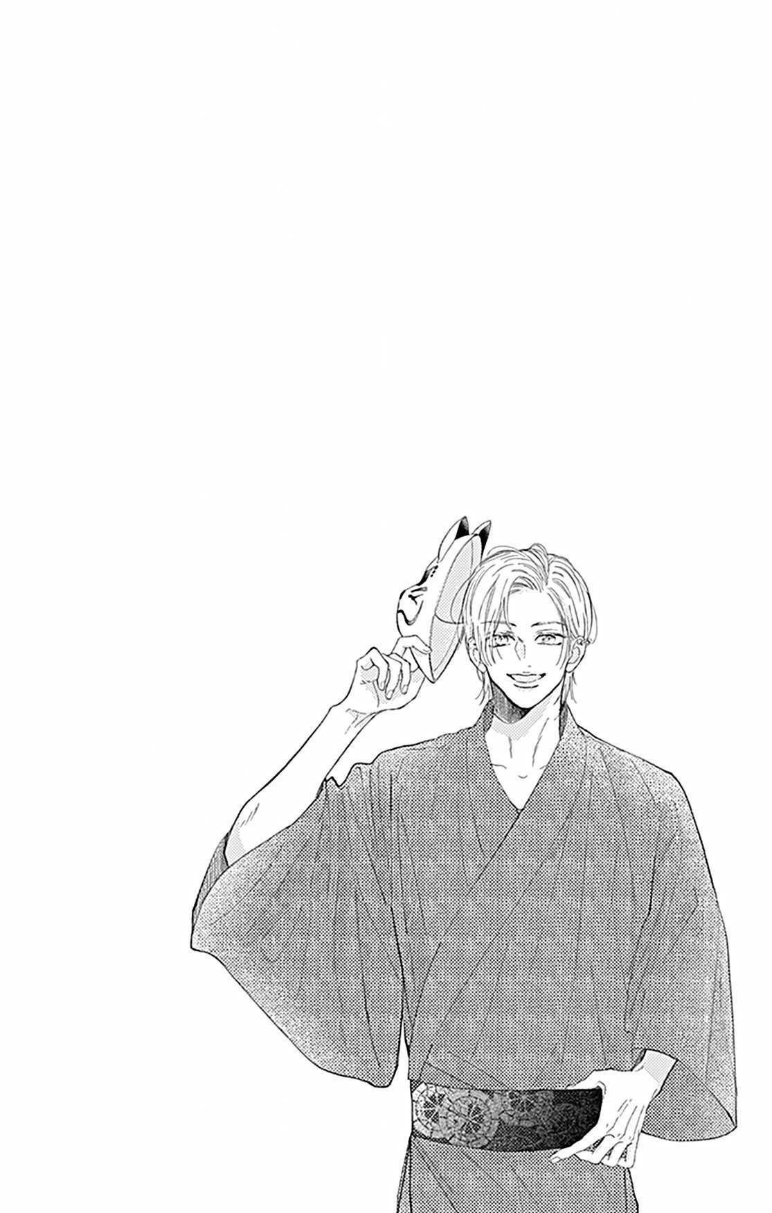 Read I My Me Mine Manga Online